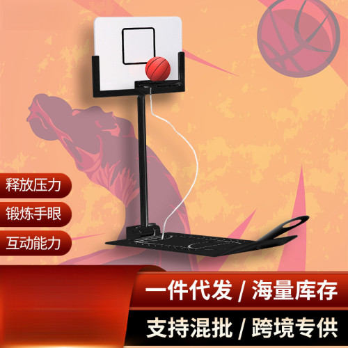減壓玩具桌上籃球投籃架折曡籃球機辦公室同學有趣有意義投籃球機 減壓玩具桌上籃球投籃架折曡籃球機辦公室同學有趣有意義投籃球機