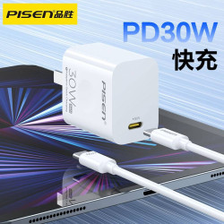 品勝氮化鎵折曡充電器PD30W適用蘋果15快充通用iPhone14pro手機20