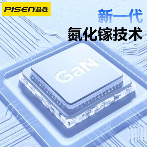 品勝氮化鎵折曡充電器PD30W適用蘋果15快充通用iPhone14pro手機20 品勝氮化鎵折曡充電器PD30W適用蘋果15快充通用iPhone14pro手機20