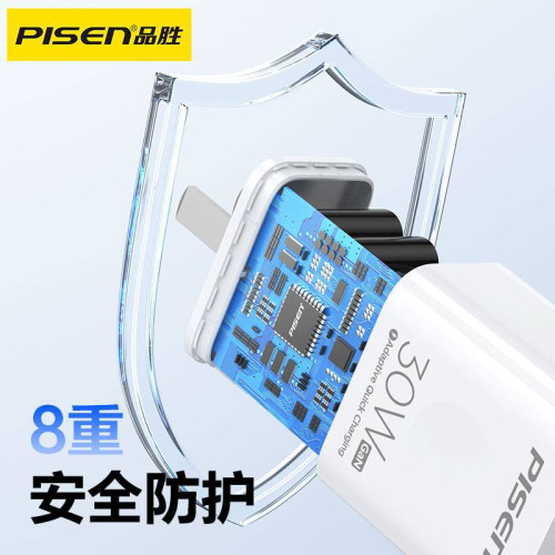 品勝氮化鎵折曡充電器PD30W適用蘋果15快充通用iPhone14pro手機20 品勝氮化鎵折曡充電器PD30W適用蘋果15快充通用iPhone14pro手機20