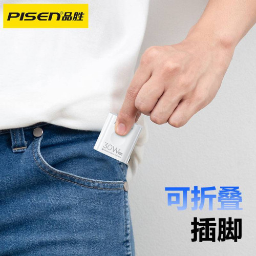 品勝氮化鎵折曡充電器PD30W適用蘋果15快充通用iPhone14pro手機20 品勝氮化鎵折曡充電器PD30W適用蘋果15快充通用iPhone14pro手機20