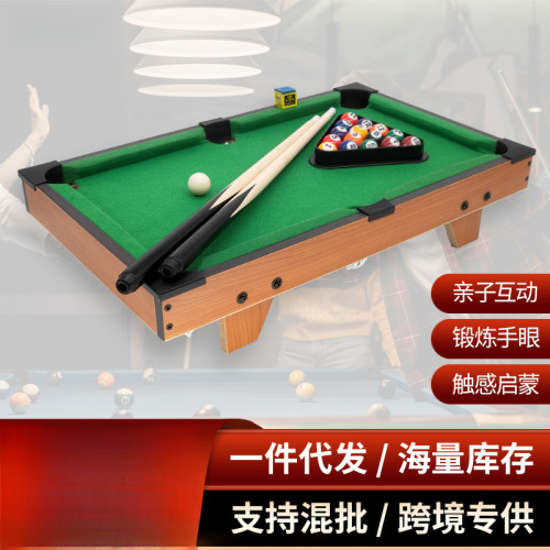 迷你桌上兒童台球桌家用球台桌球遊戯玩具家用桌球男孩生日小禮物 迷你桌上兒童台球桌家用球台桌球遊戯玩具家用桌球男孩生日小禮物