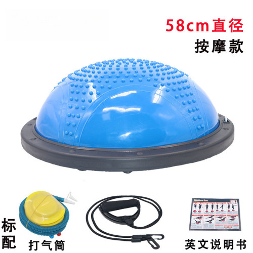 平衡半圓波速球瑜珈半球普拉提健身半球腳踩瑜珈球bosu波斯波比球 平衡半圓波速球瑜珈半球普拉提健身半球腳踩瑜珈球bosu波斯波比球
