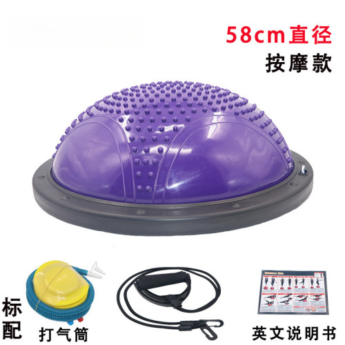 平衡半圓波速球瑜珈半球普拉提健身半球腳踩瑜珈球bosu波斯波比球 平衡半圓波速球瑜珈半球普拉提健身半球腳踩瑜珈球bosu波斯波比球