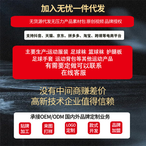 成人足球襪男長筒襪過膝毛巾底加厚球襪