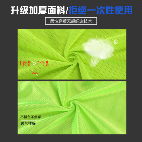 對抗服足球訓練背心分隊服拓展服裝號碼活動分隊兒童廣告馬甲團建 對抗服足球訓練背心分隊服拓展服裝號碼活動分隊兒童廣告馬甲團建