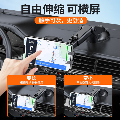 新款車用手機支架汽車用吸盤式通用型導航支駕支撐夾車內車上
