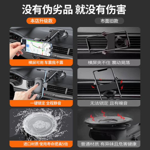 新款車用手機支架汽車用吸盤式通用型導航支駕支撐夾車內車上
