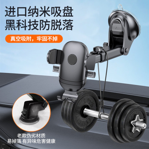 新款車用手機支架汽車用吸盤式通用型導航支駕支撐夾車內車上