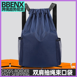 束口袋雙肩抽繩收納包輕便健身籃球馬拉松運動廣告收納袋後背包