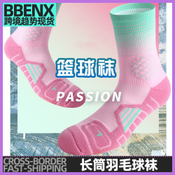 男士籃球襪男款跑步實戰精英襪羽毛球襪子網球襪乒乓球襪羽毛球襪