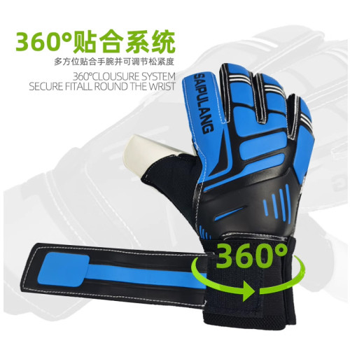足球守門員手套帶護指兒童訓練小學生比賽護指裝備防滑訓練耐磨手 足球守門員手套帶護指兒童訓練小學生比賽護指裝備防滑訓練耐磨手