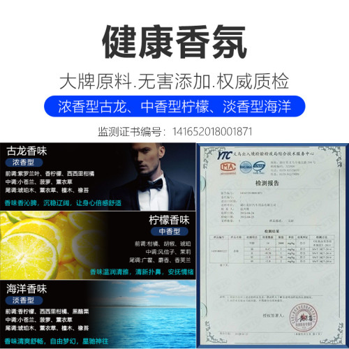 家汽車香水擺件車用香水太陽能旋轉創意直升機固體香薰香膏 家汽車香水擺件車用香水太陽能旋轉創意直升機固體香薰香膏