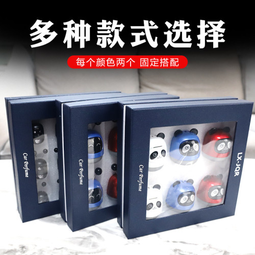 車用香水汽車香薰內飾品擺件商務禮品套裝商務創意活動實用品大全 車用香水汽車香薰內飾品擺件商務禮品套裝商務創意活動實用品大全