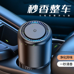 車用香薰汽車香水香膏車內專用固體車用男士香氛擺件持久淡香