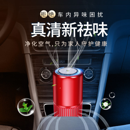 車用香薰汽車香水香膏車內專用固體車用男士香氛擺件持久淡香 車用香薰汽車香水香膏車內專用固體車用男士香氛擺件持久淡香