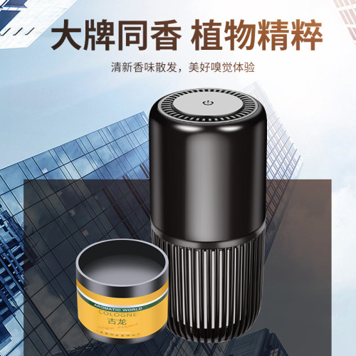 車用香薰汽車香水香膏車內專用固體車用男士香氛擺件持久淡香 車用香薰汽車香水香膏車內專用固體車用男士香氛擺件持久淡香