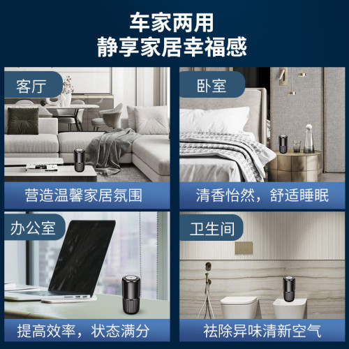 車用香薰汽車香水香膏車內專用固體車用男士香氛擺件持久淡香 車用香薰汽車香水香膏車內專用固體車用男士香氛擺件持久淡香