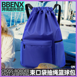 束口袋抽繩雙肩包乾溼分離大容量旅行可攜式雙肩書包男運動籃球收納