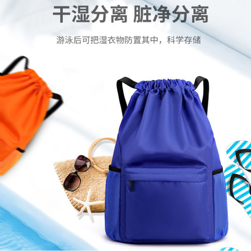 束口袋抽繩雙肩包乾溼分離大容量旅行可攜式雙肩書包男運動籃球收納 束口袋抽繩雙肩包乾溼分離大容量旅行可攜式雙肩書包男運動籃球收納