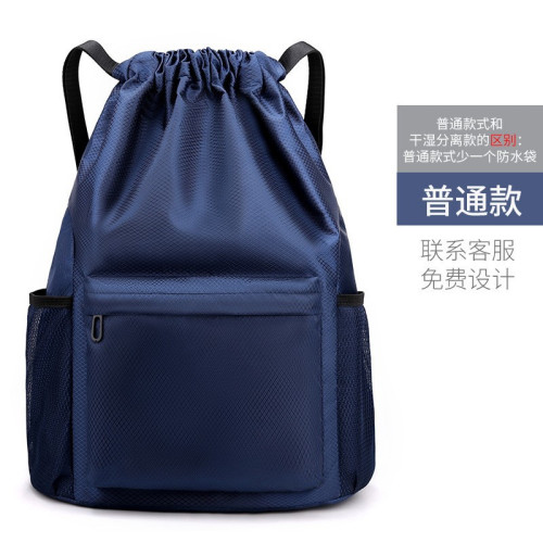 束口袋抽繩雙肩包乾溼分離大容量旅行可攜式雙肩書包男運動籃球收納 束口袋抽繩雙肩包乾溼分離大容量旅行可攜式雙肩書包男運動籃球收納
