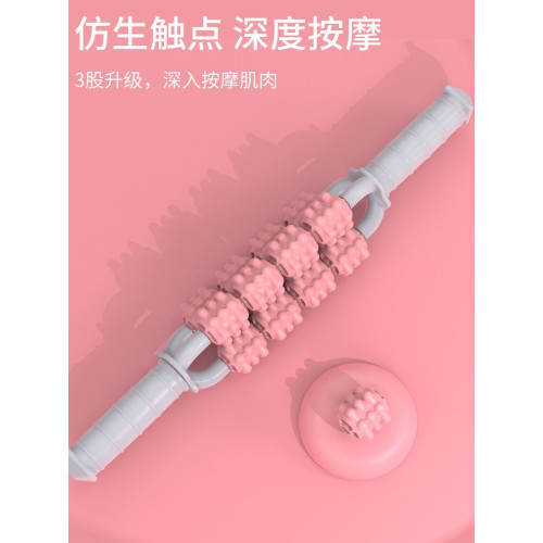 泡沫軸狼牙棒按摩滾軸練小腿肌肉按摩放松滾輪神器專業瑜珈柱器材 泡沫軸狼牙棒按摩滾軸練小腿肌肉按摩放松滾輪神器專業瑜珈柱器材
