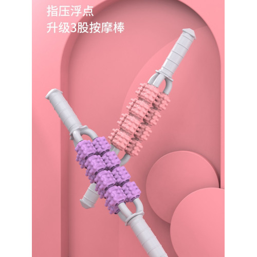 泡沫軸狼牙棒按摩滾軸練小腿肌肉按摩放松滾輪神器專業瑜珈柱器材 泡沫軸狼牙棒按摩滾軸練小腿肌肉按摩放松滾輪神器專業瑜珈柱器材
