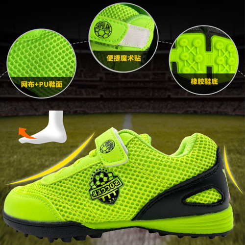 兒童足球鞋碎釘tf兒童網布網面訓練鞋中小學生運動鞋比賽防滑耐磨 兒童足球鞋碎釘tf兒童網布網面訓練鞋中小學生運動鞋比賽防滑耐磨