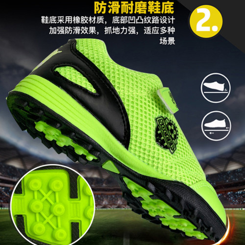 兒童足球鞋碎釘tf兒童網布網面訓練鞋中小學生運動鞋比賽防滑耐磨 兒童足球鞋碎釘tf兒童網布網面訓練鞋中小學生運動鞋比賽防滑耐磨