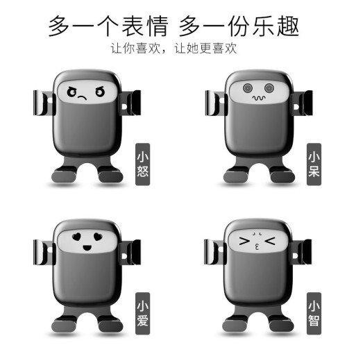 車用手機支架汽車用品車內上出風口通用支撐導航車用固定支駕 車用手機支架汽車用品車內上出風口通用支撐導航車用固定支駕