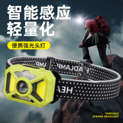 智能揮手感應強光沖電超長續航夜釣夜跑可攜式戶外小頭燈頭戴工作燈