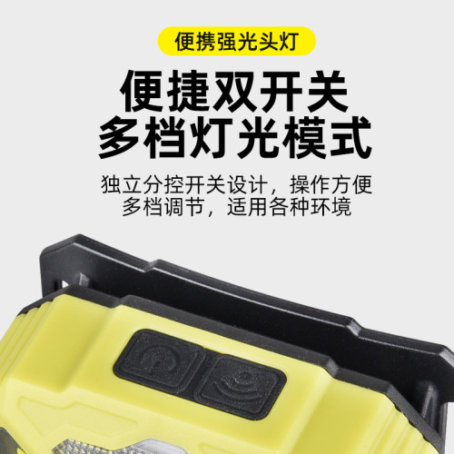 智能揮手感應強光沖電超長續航夜釣夜跑可攜式戶外小頭燈頭戴工作燈 智能揮手感應強光沖電超長續航夜釣夜跑可攜式戶外小頭燈頭戴工作燈