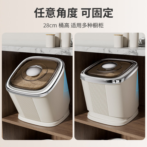 櫥櫃米桶家用20斤裝防蟲防潮密封儲存罐大米收納盒米面容器米缸箱 櫥櫃米桶家用20斤裝防蟲防潮密封儲存罐大米收納盒米面容器米缸箱