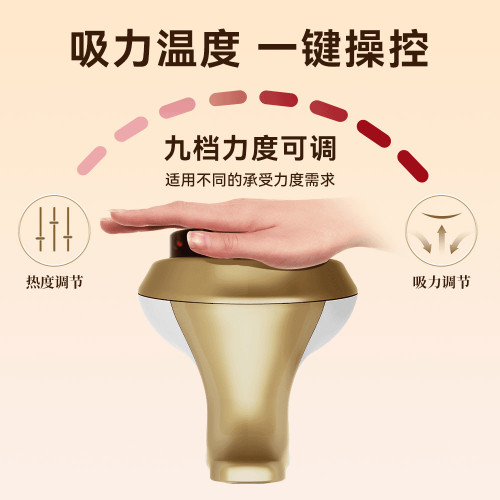 全自動電動按摩器刮痧儀充電款疏通肩頸電熱專用拔罐經絡肩頸舒緩 全自動電動按摩器刮痧儀充電款疏通肩頸電熱專用拔罐經絡肩頸舒緩