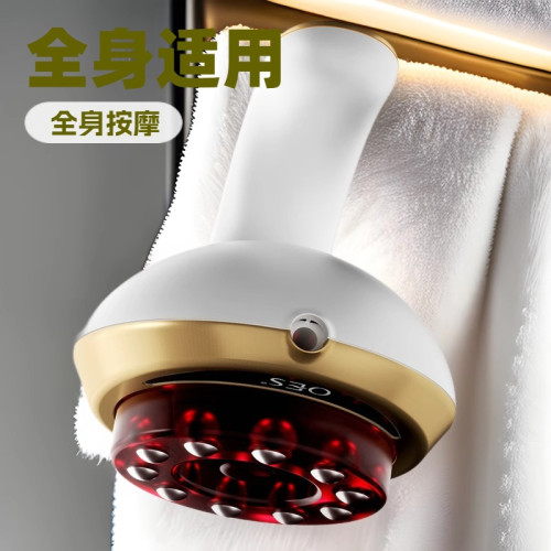 全自動電動按摩器刮痧儀充電款疏通肩頸電熱專用拔罐經絡肩頸舒緩 全自動電動按摩器刮痧儀充電款疏通肩頸電熱專用拔罐經絡肩頸舒緩