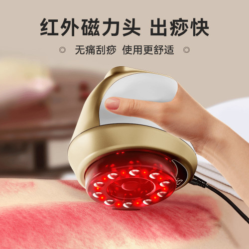 全自動電動按摩器刮痧儀充電款疏通肩頸電熱專用拔罐經絡肩頸舒緩 全自動電動按摩器刮痧儀充電款疏通肩頸電熱專用拔罐經絡肩頸舒緩