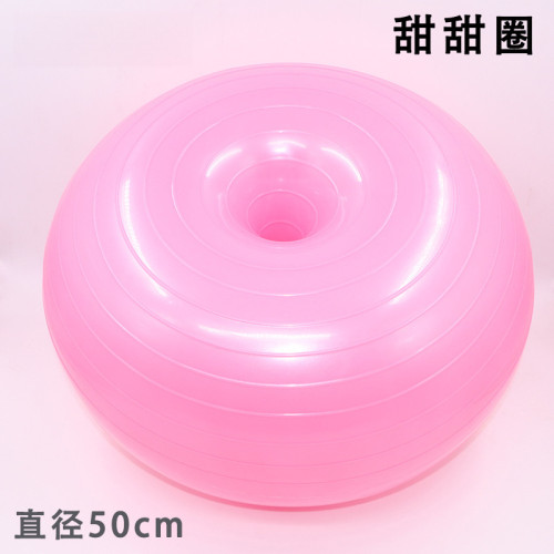 50cm甜甜圈瑜珈球瑜珈充氣穩定平衡球蘋果球 加厚pvc防爆瑜珈半球 50cm甜甜圈瑜珈球瑜珈充氣穩定平衡球蘋果球 加厚pvc防爆瑜珈半球