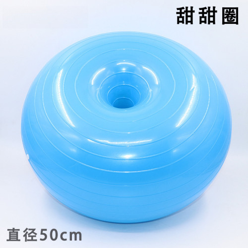 50cm甜甜圈瑜珈球瑜珈充氣穩定平衡球蘋果球 加厚pvc防爆瑜珈半球 50cm甜甜圈瑜珈球瑜珈充氣穩定平衡球蘋果球 加厚pvc防爆瑜珈半球