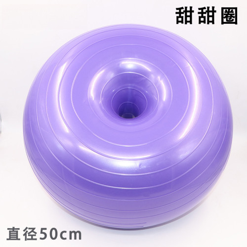 50cm甜甜圈瑜珈球瑜珈充氣穩定平衡球蘋果球 加厚pvc防爆瑜珈半球 50cm甜甜圈瑜珈球瑜珈充氣穩定平衡球蘋果球 加厚pvc防爆瑜珈半球