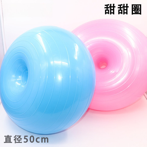 50cm甜甜圈瑜珈球瑜珈充氣穩定平衡球蘋果球 加厚pvc防爆瑜珈半球 50cm甜甜圈瑜珈球瑜珈充氣穩定平衡球蘋果球 加厚pvc防爆瑜珈半球