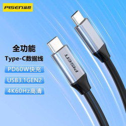 品勝typec數據線3.1CTOC公對公筆電兩頭C口60W快充5A16芯Gen2全