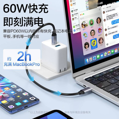 品勝typec數據線3.1CTOC公對公筆電兩頭C口60W快充5A16芯Gen2全 品勝typec數據線3.1CTOC公對公筆電兩頭C口60W快充5A16芯Gen2全