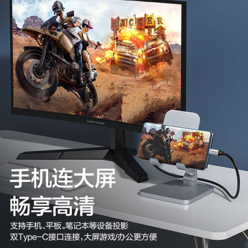 品勝typec數據線3.1CTOC公對公筆電兩頭C口60W快充5A16芯Gen2全 品勝typec數據線3.1CTOC公對公筆電兩頭C口60W快充5A16芯Gen2全