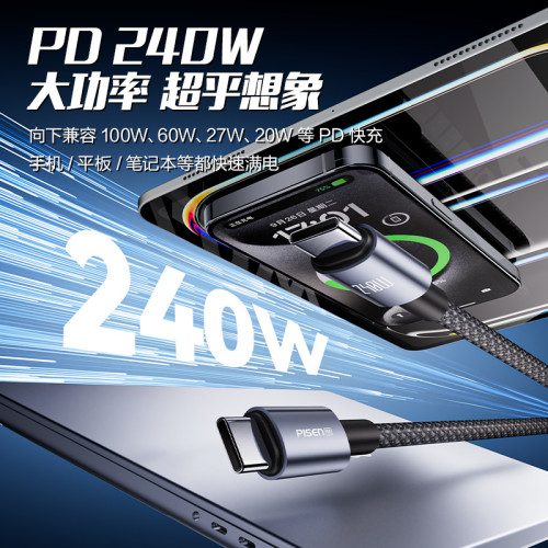 品勝240W數據線雙typec充電線編織線pd3.1閃充適用華爲小米蘋果iP 品勝240W數據線雙typec充電線編織線pd3.1閃充適用華爲小米蘋果iP