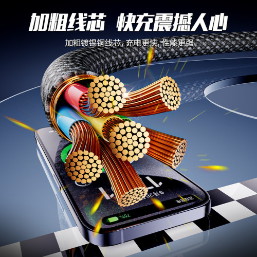 品勝240W數據線雙typec充電線編織線pd3.1閃充適用華爲小米蘋果iP 品勝240W數據線雙typec充電線編織線pd3.1閃充適用華爲小米蘋果iP