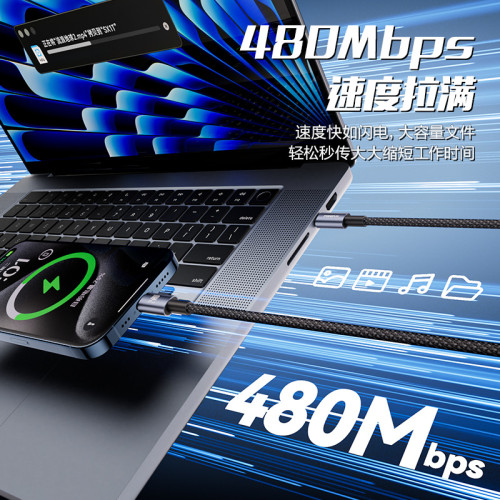 品勝240W數據線雙typec充電線編織線pd3.1閃充適用華爲小米蘋果iP 品勝240W數據線雙typec充電線編織線pd3.1閃充適用華爲小米蘋果iP