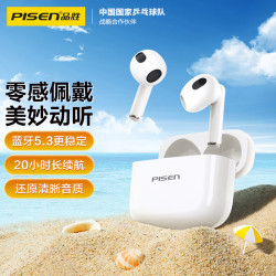 品勝真無線藍牙耳機半入耳式藍牙5.3長續航音樂低延遲通高清音質