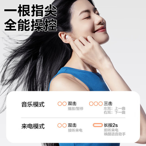 品勝真無線藍牙耳機半入耳式藍牙5.3長續航音樂低延遲通高清音質 品勝真無線藍牙耳機半入耳式藍牙5.3長續航音樂低延遲通高清音質