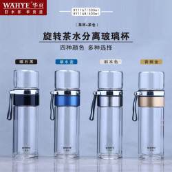 旋轉茶水分離玻璃杯雙層隔熱網紅水晶杯簡約泡茶杯子男女水杯