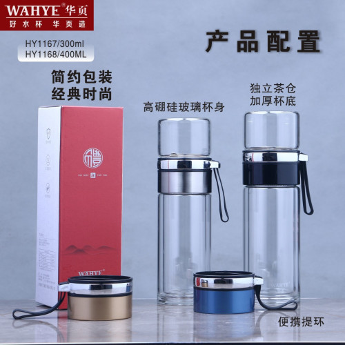 旋轉茶水分離玻璃杯雙層隔熱網紅水晶杯簡約泡茶杯子男女水杯 旋轉茶水分離玻璃杯雙層隔熱網紅水晶杯簡約泡茶杯子男女水杯